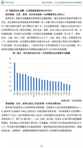 国产高清无码在线播放，现状、挑战与未来发展趋势