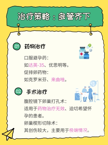 探索女性性水蜜桃在线播放，了解高潮的生理与心理机制