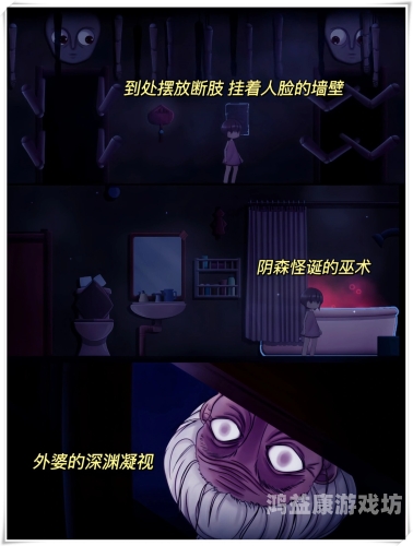 揭秘午夜精彩视频，背后的真相与影响