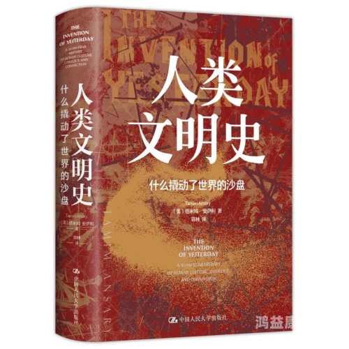 欧美亚洲日本在线欧美亚洲日本在线，全球数字时代的文化交融与创新