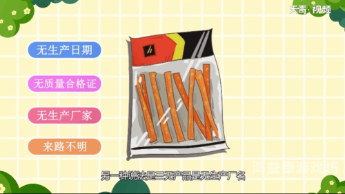 一区二三区二三无码区在线 一区二三区二三无码区在线，深度解析网络视频分区的现状与影响