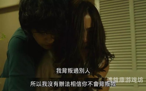 一区二区人妻专区，深入探讨现代婚姻中的角色与挑战 一区二区