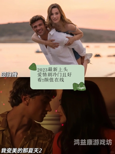 2023年日韩精品亚洲专区在线影院推荐，不容错过的电视剧盛宴