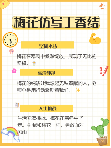 丁香与婷婷，五月与六月的色彩与香气之旅