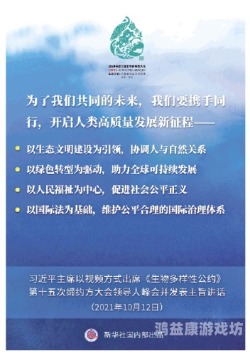 国产高清综合视频，技术革新与市场繁荣的双重驱动在 线 国 产 视频