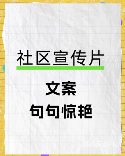 亚洲伦另类中文字幕，探索文化交融与语言创新的新趋势