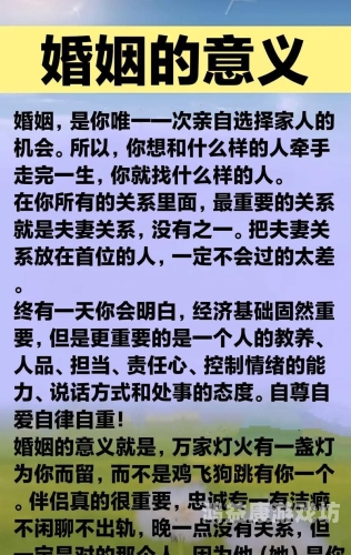 久久综合视频人妻久久综合视频人妻，现代家庭与婚姻关系的深度探讨