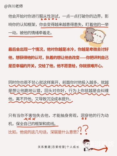 97人妻超7碰总站，一场关于婚姻、爱情与忠诚的深度探讨