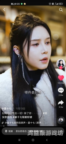 91香蕉宅男在线看，揭秘网络视频平台的兴起与影响