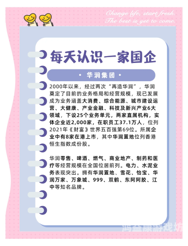 国产777精品一区国产777精品一区，中国制造业的崛起与未来展望