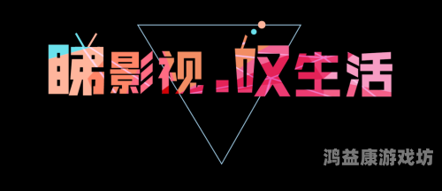 久久国产嫩草影视，探索中国影视产业的新生力量