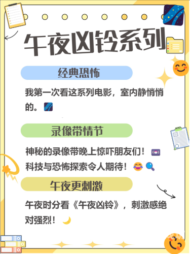 国产自在自线精品午夜视频，探索深夜影视文化的独特魅力