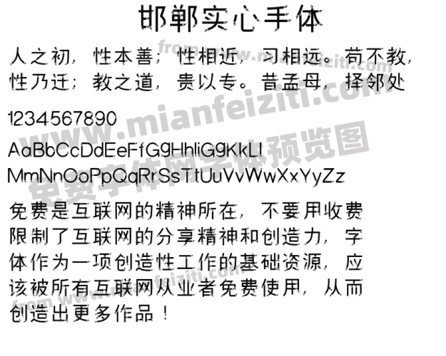 中文乱码在线精品日本，探索网络文化中的独特现象