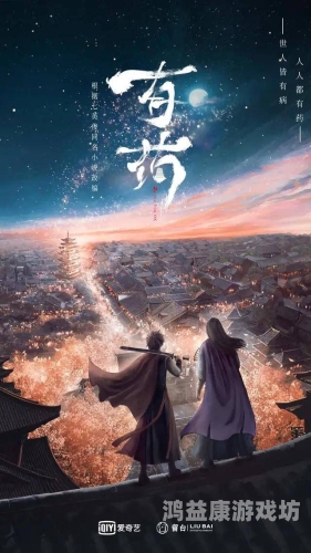 亚洲精品国产高清在线观看，解析国产影视作品的崛起与未来趋势亚洲精品国产高清在线观看,亚洲AV