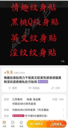黑人文化在亚洲的深远影响与在线社区的崛起黑人亚洲英文怎么写