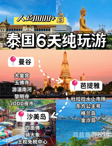 探索亚洲天堂在线免费资源，合法性与安全指南