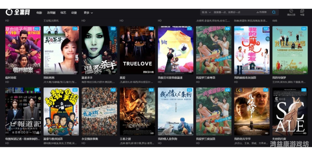 久成视频在线观看免费，最新影视资源一网打尽，畅享高清无广告体验久视频在线观看免费高清