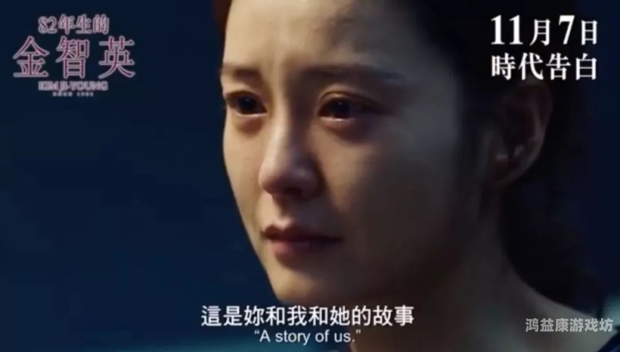 日韩免费精品影视资源解析，无码一区不卡的背后真相