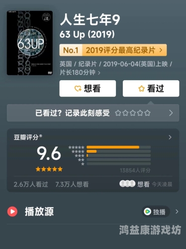 最近2019免费中文字幕视频2019年免费中文字幕视频资源大盘点，热门影视剧、纪录片、动漫一网打尽