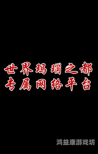 伊人中文在线，打造全球华语学习者的专属平台伊人中文在线观看一色桃子