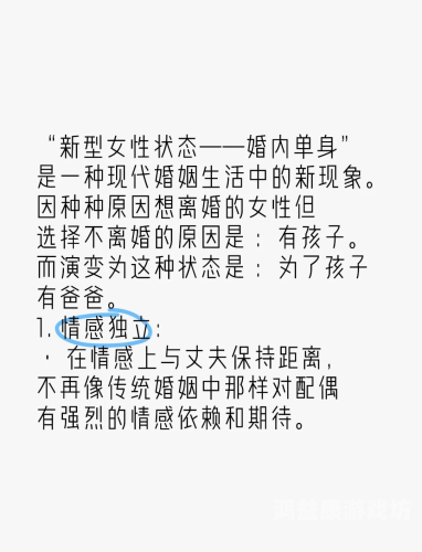 蜜臀色V人妻精品一区二区三区，探索现代婚姻与性别角色的新视角