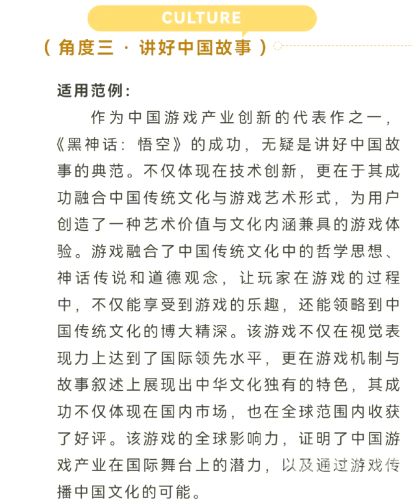 国产精品自在自线亚洲，文化自信与创新力量的崛起