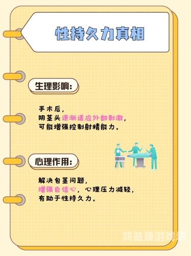 少妇高潮流白浆潮喷在线播放探索女性水蜜桃在线播放与性教育，从生理到心理的全面解析