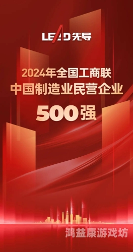 国产精品一区久久国产精品一区久久，探索中国制造的高质量发展之路