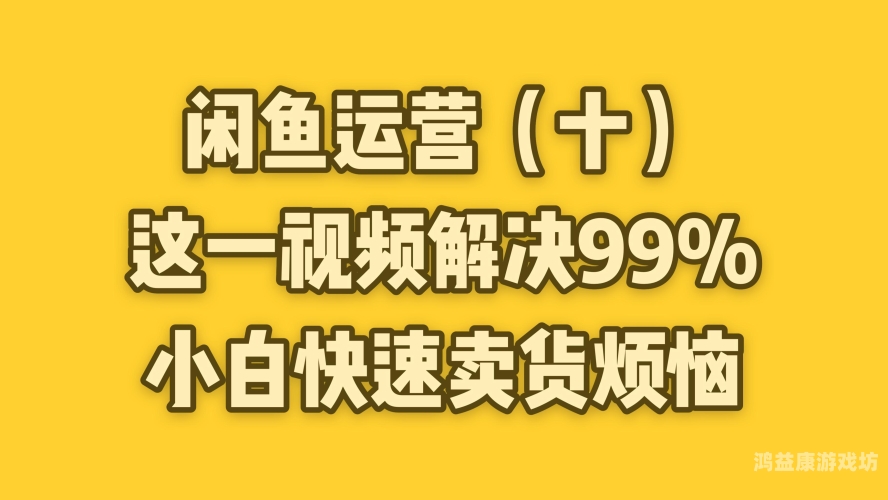 99视频在线观看免费，高清影视资源一网打尽可以润色的网站有哪些
