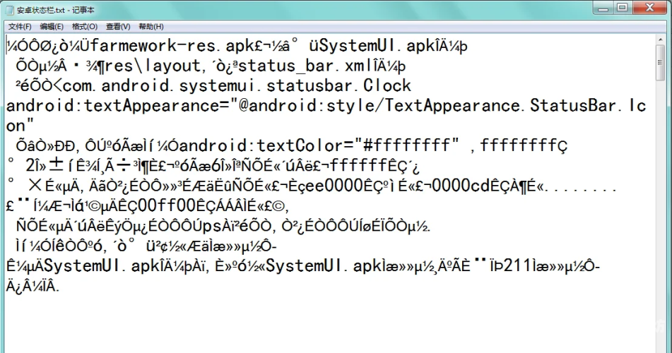 中文字幕乱码问题解析及免费专区解决方案