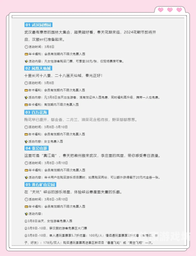 午夜福利免费午夜福利免费，揭秘深夜网络世界的诱惑与风险