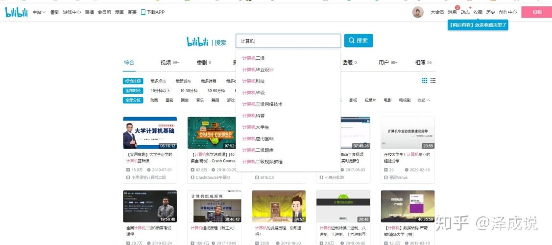 超级97在线视频免费观看超级97在线视频免费观看指南，安全、合法与高质量体验