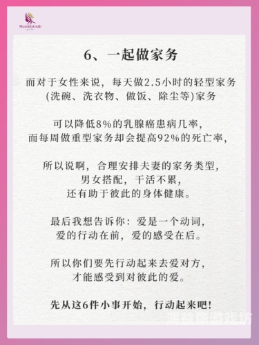97人妻碰碰碰爽爽爽97人妻碰碰碰爽爽爽，一场关于婚姻与情感的深度探讨