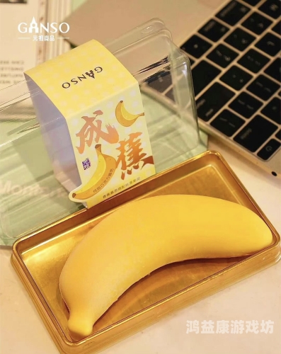 另类专区亚洲香蕉另类专区亚洲香蕉，探索亚洲香蕉产业的多样性与创新