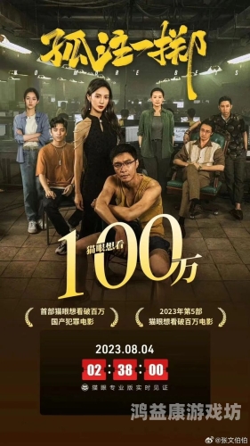 久久免费国产精品电影，探索中国电影的魅力与创新