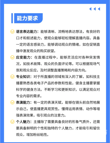 精品国产网红主播在线直播网，探索新时代的娱乐与商业融合