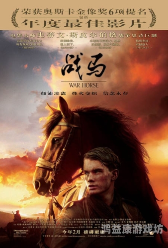 无码中文字幕在线电影，观影新趋势与安全指南无码中文字幕在线电影观看