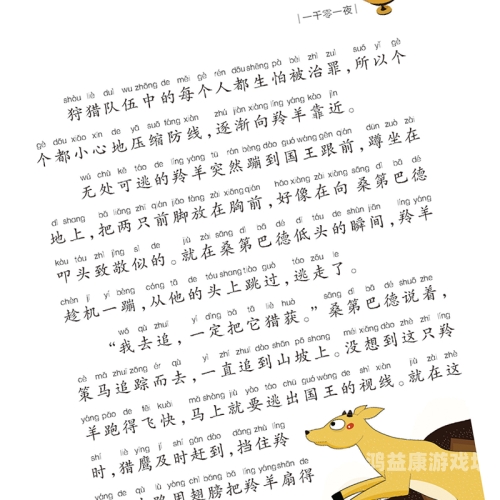 欧洲uv免费在线区一二区欧洲UV免费在线区一二区，探索数字时代的免费资源与未来趋势