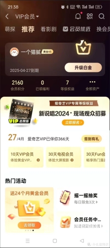 婷婷在线影院，一站式观影体验，尽享海量高清资源丁香花电影高清完整视频版