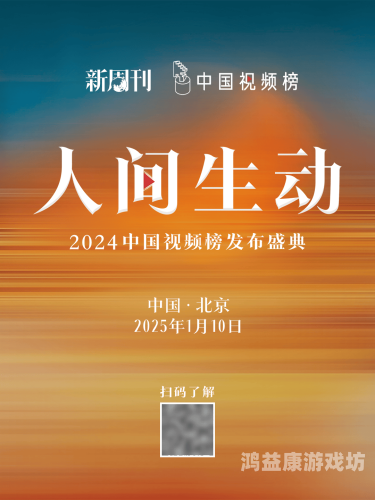 不卡在线国产对白，探索国产影视剧的台词魅力与创作艺术