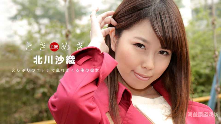 欧美一级夜夜爽中文字幕欧美一级夜夜爽中文字幕，文化差异与网络观影新趋势