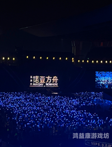 伊人久久五月天综合网，打造全方位娱乐资讯平台五月天六