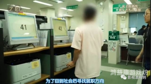 警惕！夜晚在线观看AV黄片的危害与法律风险