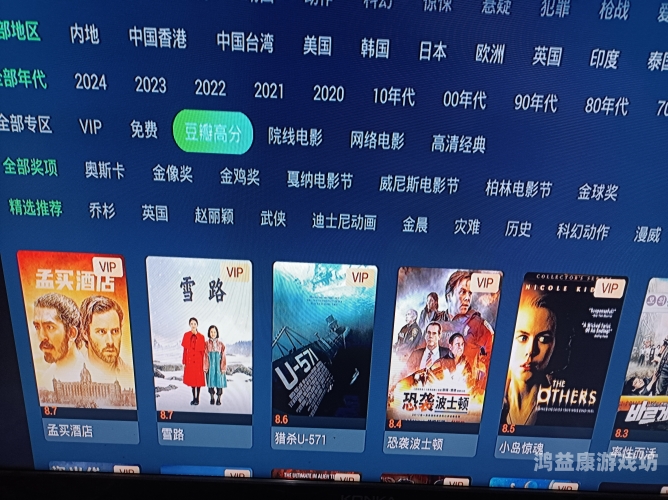 精品国产三级在线观看精品国产三级在线观看，探索中国电影市场的多元发展