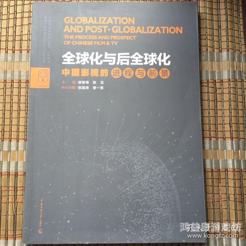 全球影视分级制度解析，欧美、日本与中国电影审查的对比82岁老人找20多岁小伙子