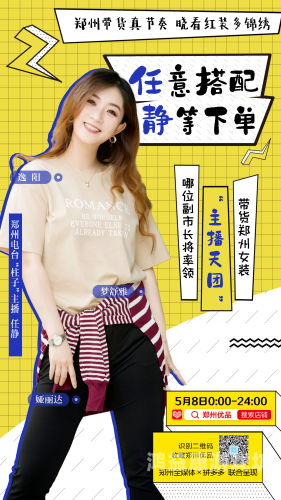 精品国产女主播在线观看，探索中国直播行业的崛起与未来