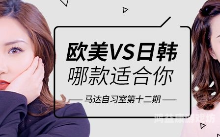 一区二区免费政策解读，如何享受这一福利？欧美妆和日韩妆区别777ccc