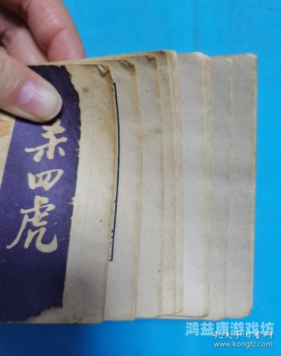 四虎在线无码免费精品四虎在线无码免费精品，网络内容监管与用户安全探讨