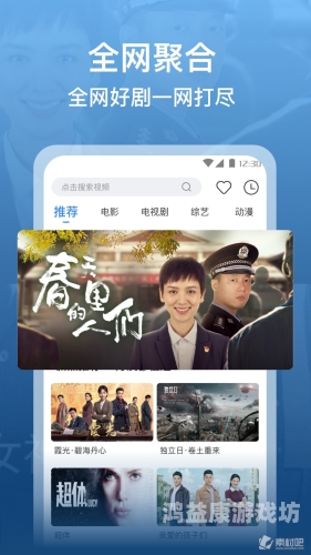 婷婷婷五月综合在线播放，最新影视资源一网打尽