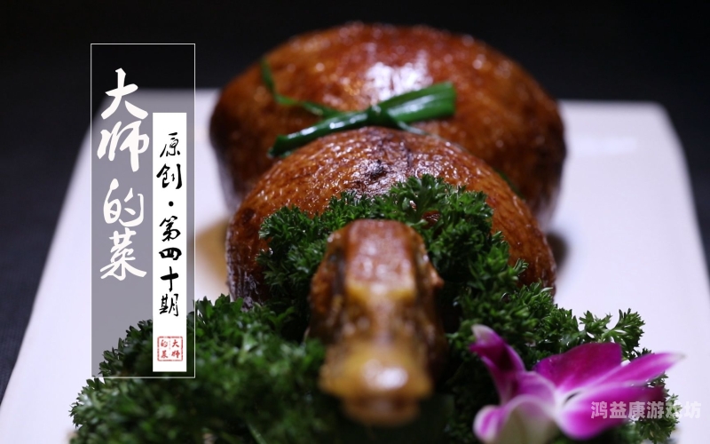 亚洲老鸭窝一区二区亚洲老鸭窝一区二区，探秘传统美食背后的文化与故事